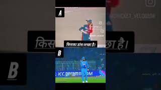 Muje to B wala assa Laga viratkohli rcb viralshorts [upl. by Heddy]