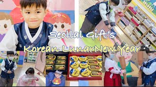 Korean Lunar New Year  Seollal Gifts  Baking Eomma [upl. by Cheslie]