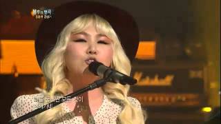 HIT불후의명곡2Immortal Songs 2알리Ali 변해가네 20120225 KBS [upl. by Merna]