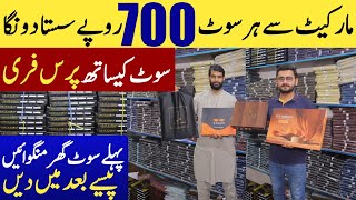 Gents branded suits with free gift in cheapest Rates  Gents Branded suit wholesale market [upl. by Nrobyalc943]