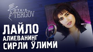 Лайло Алиеванинг сирли ўлими Otkir Tergov [upl. by Dweck]