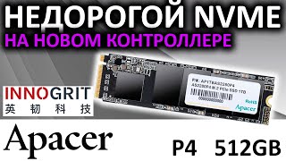 SSD Apacer P4 512GB AP512GAS2280P41 [upl. by Avrit]