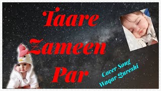 Taare zameen par Title songcover song Waqar Qureshi Officials [upl. by Rodie880]