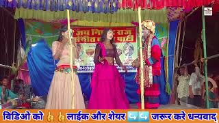 कहरवा नाच  Indel Dancer  प्रमोद निषाद की नौटंकी नाच  Biyasiya khutahan Jaunpur  Pramod Nishad [upl. by Skye]