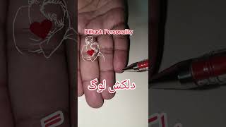 Dilkash Personality palmist palmistry yousafpalmist dilkash crew07 reel shorts finger [upl. by Celestia]