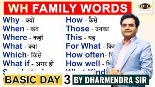 Basic Class Day 3  WH Family Words  Daily 20 Minute सीखे English By Dharmendra Sir [upl. by Roby]