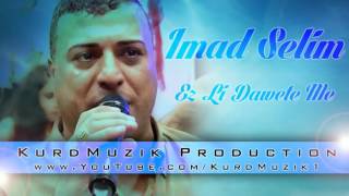 Imad Selim Ez Li Dawete Me 2014 KurdMuzik Production [upl. by Adnouqal693]