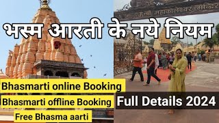 Mahakal Bhasmarti Ticket Booking 2024  Bhasmarti 0nline offline Booking kaise kare [upl. by Acinahs]