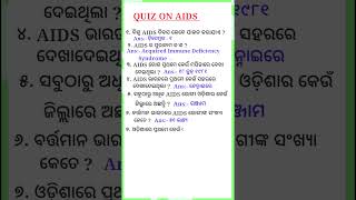 AIDS Top 10 important gkWorld AIDS day quizAIDS related questions and answersAIDS Day GKkunalata [upl. by Sou]