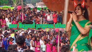 new Nagpuri program video [upl. by Flossi]