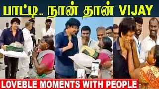 Thalapathy Vijay Funny Moments With People  Vijay Makkal Iyakkam Nellai Welfare Event [upl. by Greta571]