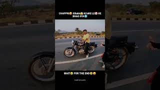 CHAPPRI🤪 50LAKH😱 KI BIKE LE🤡 KE BHAG GYA🥶 short youtubeshorts superbike bike viral [upl. by Wordoow]