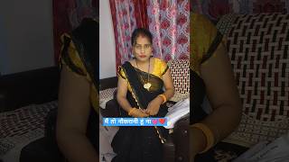 मैं तो नौकरानी हूँ ना🙏🙏💔trendingviralvideo ytstudioshortsviralvideos viralshort shortvideo [upl. by Llecrup]