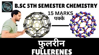 Fullerenes  fullerenes in hindi  फुलरींस  fullerene structure  bsc 5th semester chemistry [upl. by Eatnoid58]