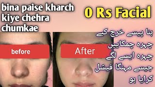 Brightening Glowing Skin Zero Rs  Get Brightening Glowing Skin 0 budget [upl. by Ahso]