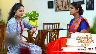 Manjil Virinja Poovu  Episode 593  Mazhavil Manorama [upl. by Lise]