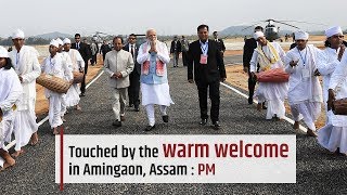 Touched by the warm welcome in Amingaon Assam  PM [upl. by Gabbie644]