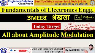 Complete Amplitude modulation oneshot by lalit sir aktuexam2024 virulvideo amplitudemodulation [upl. by Edrick958]