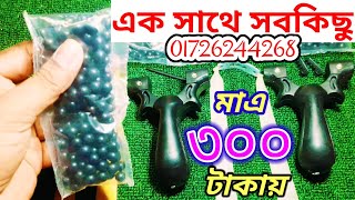 low price slingshot in Bangladesh [upl. by Xed645]