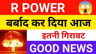 RPOWER Share targets  RELIANCE POWER Share News  RPOWER Share latest news [upl. by Nicko]