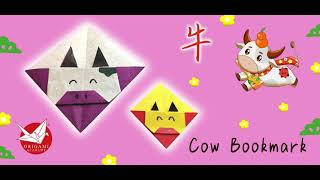 Origami Zodiac Cow Ox Bookmark [upl. by Etnomal]