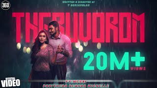 Theruvorom  Avathaaram Official Video 4K  T Suriavelan  Stephen Zechariah  MC SAI [upl. by Valoniah497]