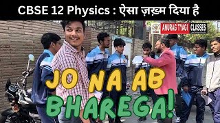 Cbse Class 12 Physics Ne Uda Diye Bachhon Ka Fuse  Physics Paper Students Reactions  Ramban Rocks [upl. by Atiekal]