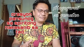 Orasyon pansunog sa spiritong nakasanib sa tao [upl. by Caras]