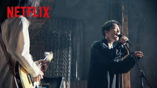 星野源「仲間はずれ」 LIGHTHOUSE  Netflix Japan [upl. by Potash984]