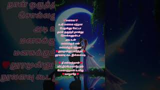 ஓடி ஓடி விளையாட Home style Vibe song song music tamil [upl. by Seavir411]