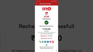 ZED PAY india ka number 1 recharge sabse jyada commission dene vali companyZed pay [upl. by Nireves976]