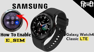 How to Setup eSim on Samsung Galaxy Watch 4 Classic LTE  Activate Jio esim On Galaxy Watch 4 esim [upl. by Renaldo]