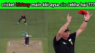 unique six batsman hits the roof and umpire signal six [upl. by Gladdie]