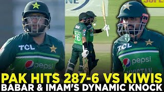 Pakistan Hits 2876 vs New Zealand  Babar Azam amp ImamulHaqs Dynamic Batting  PCB  M2B2A [upl. by Scammon]