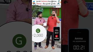 How to Start a Flipkart  Ekart Logistics Franchise in Tamil l Shorts EkartLogisticsintamil [upl. by Zanahs304]