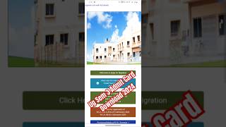 UG SEM 3 Admit Card Download ugadmitcarddownlod2024 [upl. by Haile358]