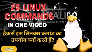 Top 25 Linux Commands Every New User Should Know  Update 2024 [upl. by Nessej]