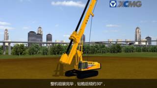 XCMG XR Series Rotary Drilling Rig Animation [upl. by Sandro622]