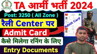 TA Army Bharti 2024 🔥 Admit Card ♦️ TA Bharti New Update 2024  TA Army Rally Documents Test 2024 [upl. by Benedikta]