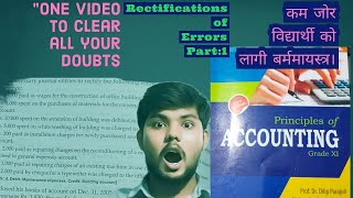 Rectification of Errors class 1011 accountingentries [upl. by Notla]