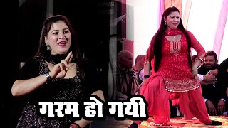 गरम हो गयी  डांस में ll Sanju Choudhary ll new hindi songs dance ll gunjan studio [upl. by Nevsa290]