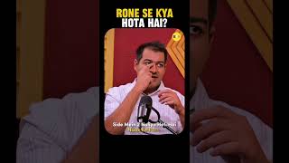 Rone Se Kya Hota Hai beyou [upl. by Pet]