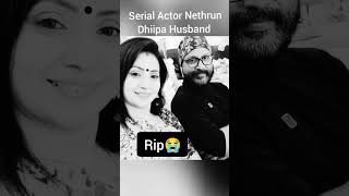 Nethran 😭serial actor passedaway nethran deepannethran suntv vijay serialactornethran நேத்ரன் [upl. by Preciosa]