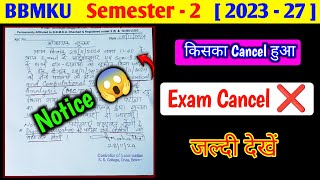 Semester 2 Exam हुआ Cancel ❌।। Bbmku semester 2 exam cancel।। Sec 2 digital education important MCQ। [upl. by Nash]