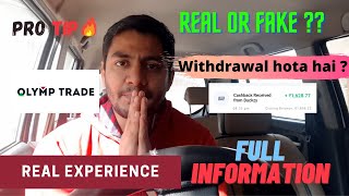 Olymp Trade Real Or Fake   Real Experience  ट्रेडिंग करने वाले ये जरुर करे 💹💵 [upl. by Remo237]