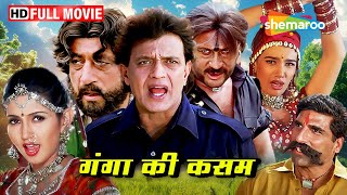 गंगा की कसम १९९९  मिथुन और जैकी की जबरदस्त एक्शन फिल्म  Full Hindi Action Film [upl. by Patrizio]