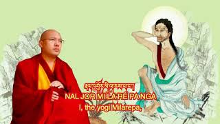 Karmapa Chants Milarepa Song of Beyond Comparison [upl. by Enale241]