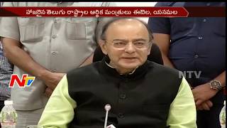 GST Council Fixes Tax Rates for Gold Textiles and Footwear  NTV [upl. by Anay935]