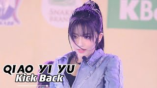 QIAO YI YU GEN1ES Kick Back 4K FancamCool THAICONIC Songkran Celebration 2024 [upl. by Herrington633]