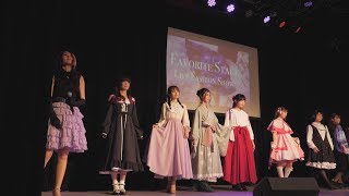 二木蒼生 2019310 33『SNOW SNOW SNOW』 原宿ベルエポック美容専門学校ホール [upl. by Tj643]